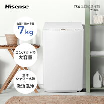 楽天市場】山善（洗濯機｜生活家電）：家電の通販