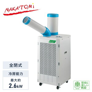 �y����s�z�y�@�l�E�{�݌���z �X�|�b�g�N�[���[ �P��100V �S�����[�^�[ ��}R32 �G�R��} �L���X�^�[�t�� �r�M�_�N�g�t�� SAC-26 �X�|�b�g�G�A�R�� �╗�@ �Ǐ���[ �Ɩ��p �H�� �q�� �̈�