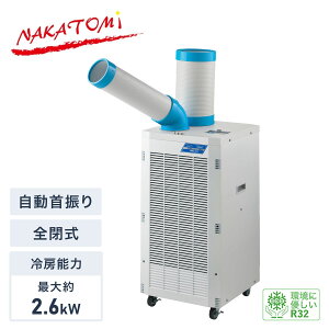 �y����s�z�y�@�l�E�{�݌���z �X�|�b�g�N�[���[ ������U�� �P��100V �S�����[�^�[ ��}R32 �G�R��} �L���X�^�[�t�� �r�M�_�N�g�t�� SAC-26S �X�|�b�g�G�A�R�� �Ɩ��p �H�� �q�� �̈�� 