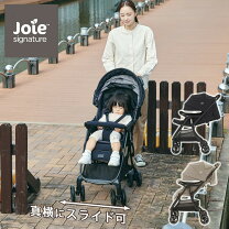 楽天市場】joie ベビーカー エアスキップ メッシュ シグネチャーの通販