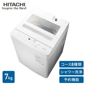 ���� ����@ �S��������@ 7kg ���� �E�� �R���p�N�g NW-R706 �z���C�g ����� ������ �\��^�C�}�[ �V�����[��� �ق����E�� �V���� ��l��炵 ���� HITACHI �y���������z