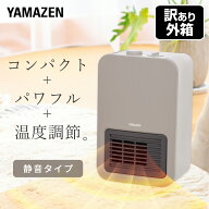 【訳あり(梱包に難あり)】 ヒーター ミニセラミックヒーター 温度調整機能 ヒーター コンパクト EDMF-SE0…