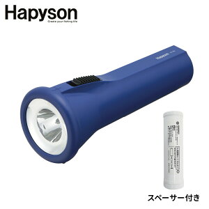 Hapyson �����d�� �n���f�B���C�g LED �P3�d�r �P1�d�r �X�y�[�T�[�t�� YF-101K �����d�� �n���f�B���C�g LED LED���C�g ���d�r �h�� �h�Зp�i �ނ� �A�E�g�h�A �ЊQ Hapyson �n�s�\�� �y���������z
