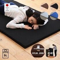 楽天市場】シングルロング マットの通販