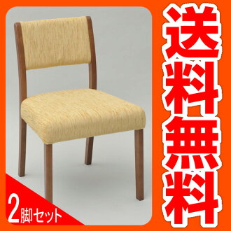 Mt Chair Living Dining Yamazen Yamazen Then For The Chair Two Set Wfc 47 Kotatsu For The Dining Kotatsu