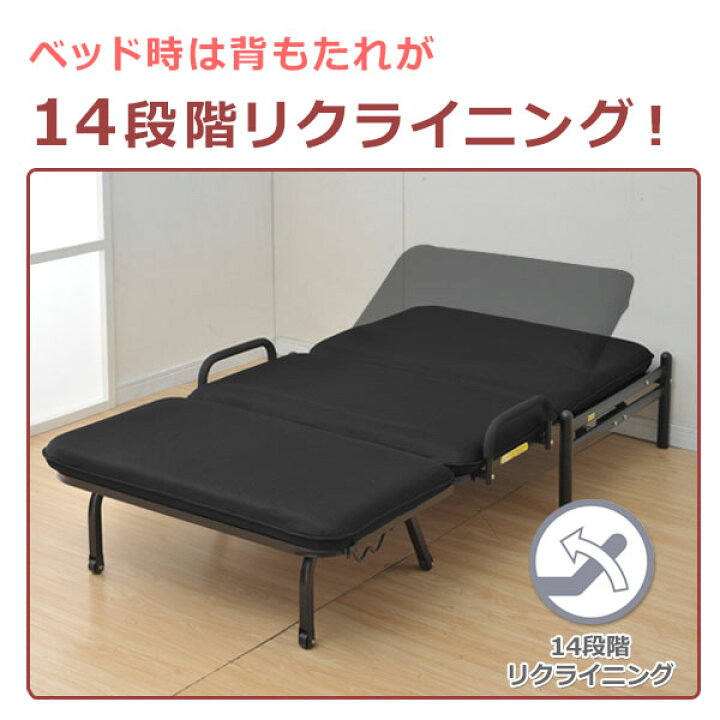 楽天市場】ソファベッド SFB3-S 折りたたみベッド 折りたたみベット ソファーベッド シングルベッド 山善 YAMAZEN 【送料無料】 : e家具スタイル 楽天市場】ソファベッド SFB3-S 折りたたみベッド 折りたたみベット ソファーベッド シングルベッド 山善 YAMAZEN 【送料無料】 : e家具スタイル