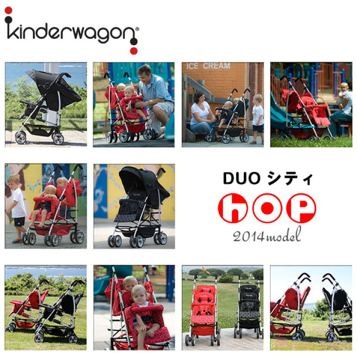 楽天市場】二人乗り ベビーカー 縦型 DUO シティHOP ブラック/レッド 
