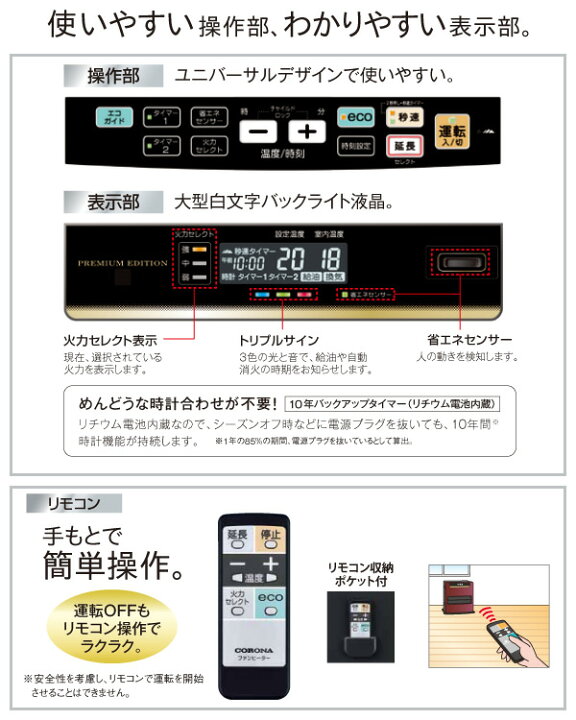 楽天市場】石油ファンヒーター WZシリーズ リモコン付き(木造15畳まで 