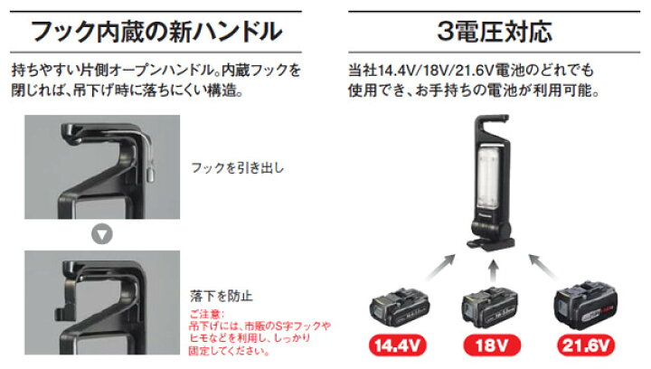 楽天市場】工事用充電LEDマルチ投光器 EZ37C3/EZ37C3-R 投光器 照明 