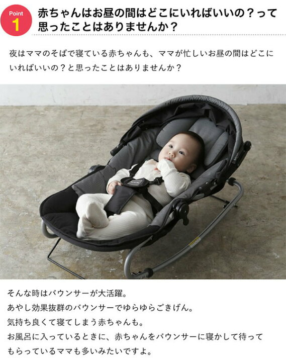 楽天市場】ベビーバウンサー NewYorkBaby(ニューヨーク・ベビー)新生児 