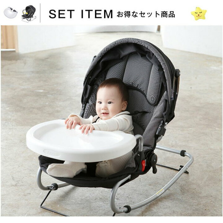 楽天市場】ベビーバウンサー テーブル付き NewYorkBaby(ニューヨーク 