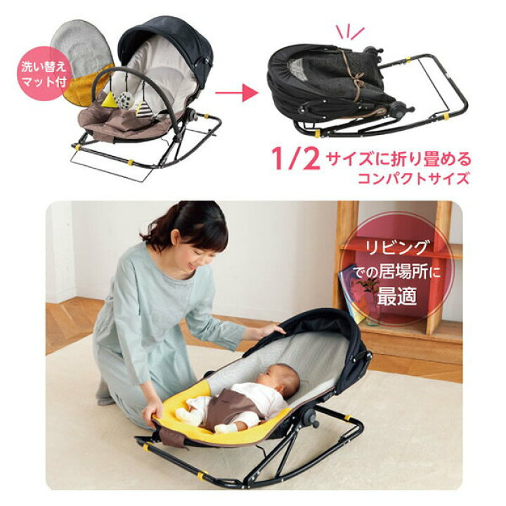 楽天市場】ママコラボバウンサー コンパクト新生児から体重15kg (3歳頃 