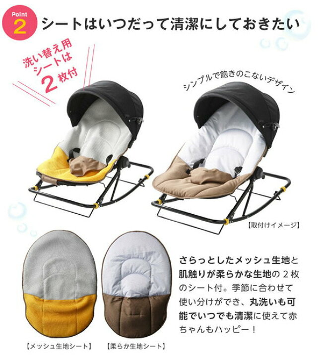楽天市場】ママコラボバウンサー コンパクト テーブル付き新生児から 