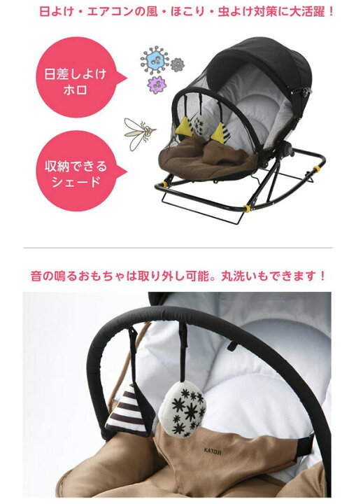 楽天市場】ママコラボバウンサー コンパクト新生児から体重15kg (3歳頃 