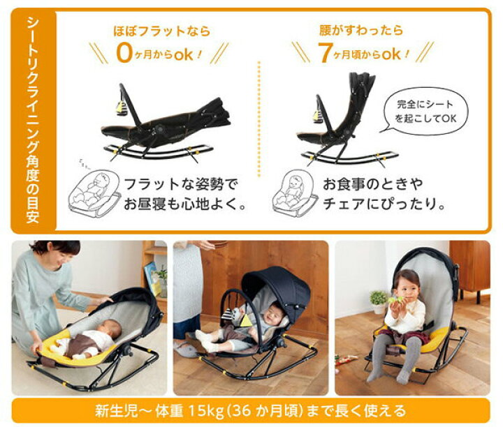 楽天市場】ママコラボバウンサー コンパクト新生児から体重15kg (3歳頃 