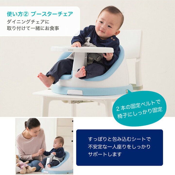 楽天市場】回転ブースターチェア (6か月から) 17800/17801/17802 正規品 ベビー 赤ちゃん チェア ベビーチェア イス 椅子 いす 赤ちゃん用椅子 ブースターチェア ローチェア テーブル カトージ KATOJI 【送料無料】 : e家具スタイル 楽天市場】回転ブースターチェア (6か月から) 17800/17801/17802 正規品 ベビー 赤ちゃん チェア ベビーチェア イス 椅子 いす 赤ちゃん用椅子 ブースターチェア ローチェア テーブル カトージ KATOJI 【送料無料】 : e家具スタイル