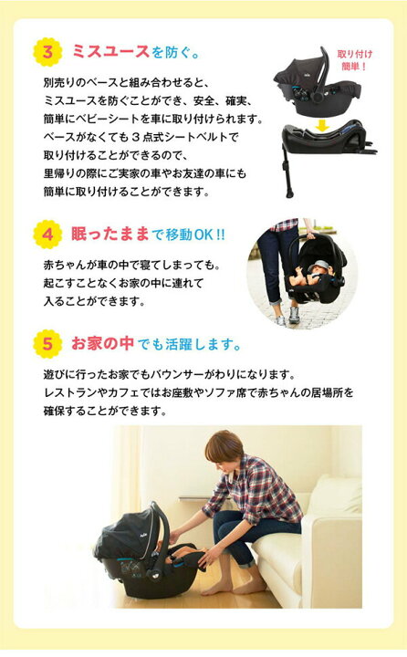 楽天市場】ジョイー Joie ベビーシート juva(ジュバ)トラベルシステム 