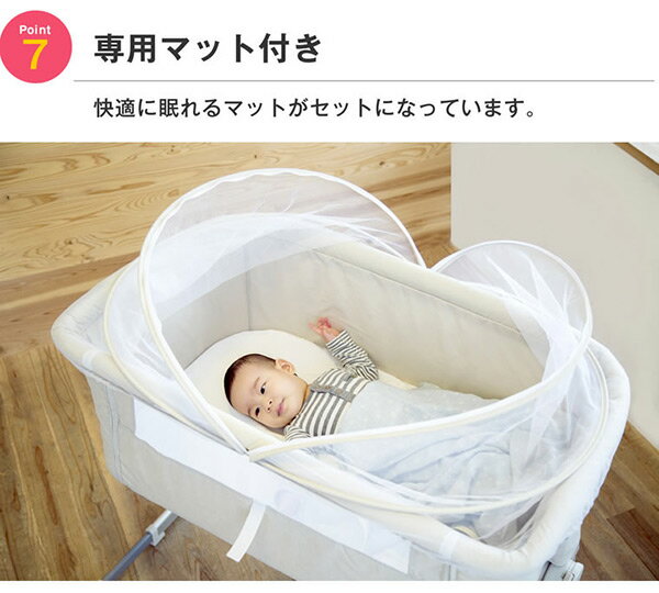 楽天市場】ベッドサイドベッド Soine(ソイネ)(新生児から6か月まで 