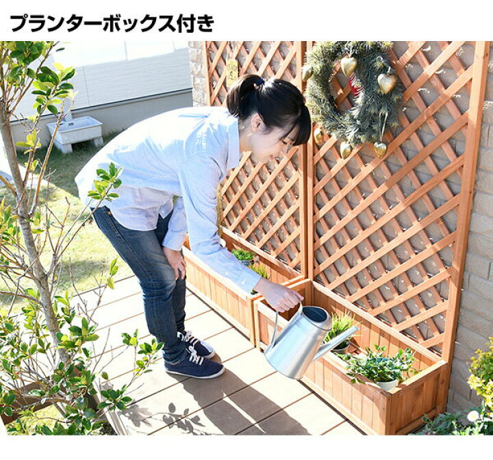 楽天市場】フェンス 目隠し 木製 プランター付き 高さ150cm 2個セット 