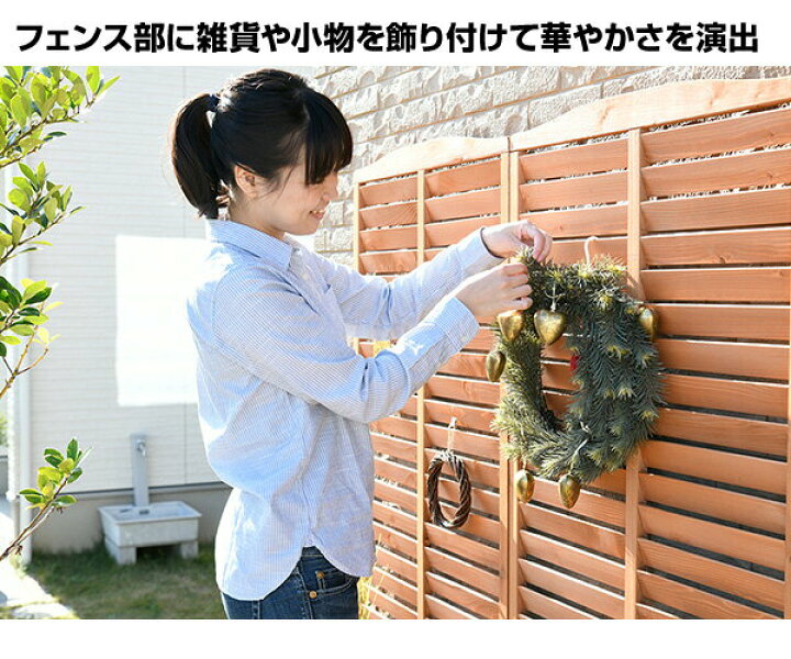 楽天市場】フェンス 目隠し 木製 プランター付き 高さ150cm 2個セット 