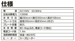 ����YAMAZEN�ŵ��������1200WYGA-121(T)�֥饦���ŵ��饰�����1����2���ѥ���ѥ��Ȱ����餷�饳��ѥ��ȥ����ѥ������̵����