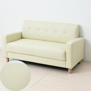 ソファ ソファー 2人掛け 幅134 アームソファ 肘付き ひじ付き 二人掛け 2シーター ラブソファ ラブソファー アームソファ ワンルーム 山善 YAMAZEN 【送料無料】