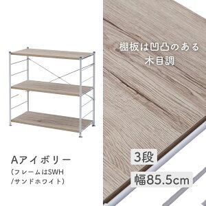 bN Lb`bN ؐI 3i 85.5/65 s41.5 85cm EbhVFt fBXvCbN X`[bN C[bN I[vbN VFt I [ rO q L