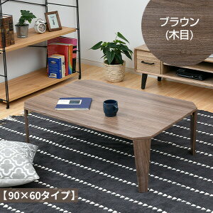 ܂肽݃e[u [e[u 75/90 s50/60 32.5cm TWL-7550/9060 MTWL-7550/9060 e[u 75×50cm 90×60cm V l炵 PgC [ ܂r yz RP/YAMAZEN/}[