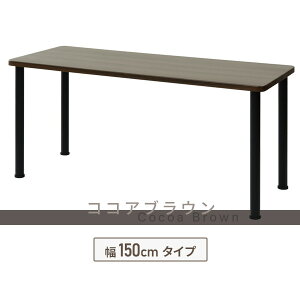 y10%OFFN[| 11/17 23:59܂Łz e[u  100/120/150 s60 71cm VvfXN p\RfXN Q[~OfXN [NfXN ׋ wK ce[u ~[eBOe[u