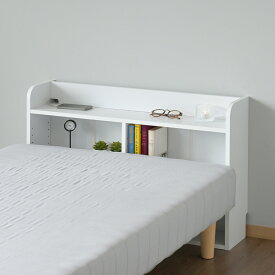 ベッド ヘッドボード 棚 スリム 幅90 奥行20 高さ60cm ベッドサイドラック 枕元収納 本棚 隙間収納 すき間収納 宮棚 前宮 【送料無料】 山善/YAMAZEN/ヤマゼン 1114P