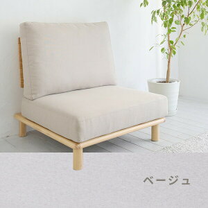 ゆったり ローソファ 1人掛け ポケットコイル入り 連結可能 幅81 奥行82.5 高さ86cm ソファ ソファー コンパクト フロアソファ アームレスソファ 一人用 1人掛け 幅広 新生活 一人暮らし 【送料