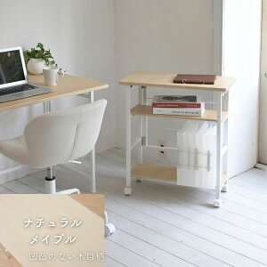 y10%OFFN[| 9/15 23:59܂ŁzfXNS ܂肽 LX^[t  60 s30 70cm TChS TChe[u TChfXN TChbN Lb`S t@Cb