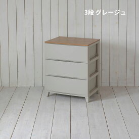 木製 天板付き ルームス チェスト ワイド 幅54 奥行42 高さ68/87.5/107cm タンス 衣装ケース 収納ケース プラスチック 引き出し 洗面所 収納 寝室 子供部屋 クローゼット 隠す収納 ランドリーチェスト 壁付きチェスト 日本製 サンカ SANKA 【送料無料】