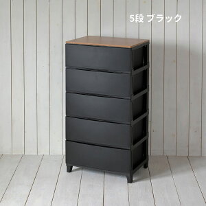 木製 天板付き ルームス チェスト ワイド 幅54 奥行42 高さ68/87.5/107cm タンス 衣装ケース 収納ケース プラスチック 引き出し 洗面所 収納 寝室 子供部屋 クローゼット 隠す収納 ランドリーチェ