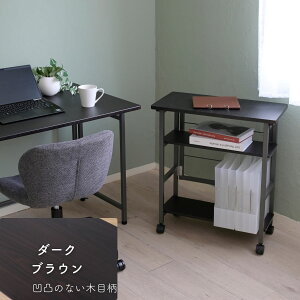fXNS ܂肽 LX^[t  60 s30 70cm TChS TChe[u TChfXN TChbN Lb`S t@CbN [bN yz 