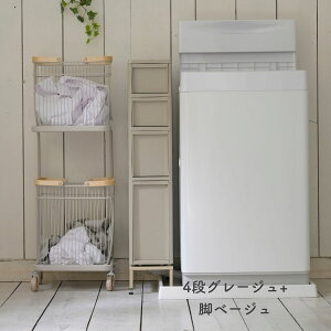 隙間収納 18cm 引出し 4段 3段 段差をまたげる専用脚 隙間ストッカー/段差をまたげる専用脚 中が透けない隙間ストッカー スリムストッカー すきま すき間 ラック 防水パン 洗面所収納 洗濯機