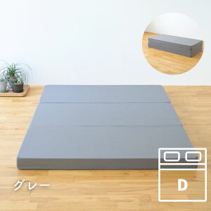 }bgX  3܂ 10cm  VO/Z~_u/_u/Z~VOV[g zAfqh 􂦂Jo[ x 200N ~zc ~zc O܂ }bgX y