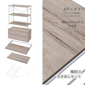 bN Lb`bN ؐI 3i Zbg 85.5/65 s41.5 85cm EbhVFt fBXvCbN X`[bN C[bN I[vbN VFt I yz RP/Y