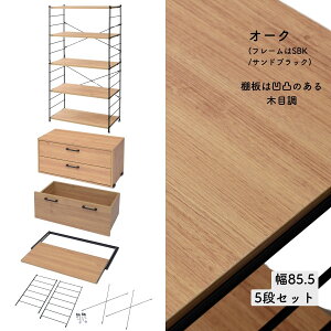 ���b�N �L�b�`�����b�N �ؐ��I�� 5�i�Z�b�g ��85.5/65 ���s��41.5 ����161cm �E�b�h�V�F���t �f�B�X�v���C���b�N �X�`�[�����b�N ���C���[���b�N �I�[�v�����b�N �V�F���t �I �y���������z �R�P/Y