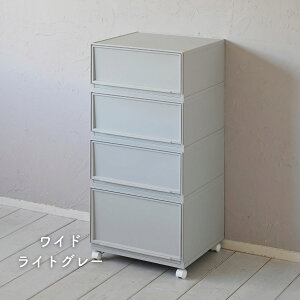 奥行きスリムな 中が透けない チェスト 壁付き 完成品 4段 キャスター付き 幅18.8/37.6 奥行35.5 高さ85cm 壁付きチェスト 分割可能 4点セット 収納ケース 収納ボックス 引き出し タンス 洗面所 ク