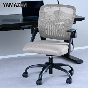 �I�t�B�X�`�F�A ���b�V���`�F�A �L���X�^�[�t�� HAC-UP5512 ��61.5 ���s58 ����81.5-89cm ���ʍ���41-48.5cm �f�X�N�`�F�A �p�\�R���`�F�A �`�F�A�[ �֎q �I�|���t�� �R�P YAMAZEN �y���������z