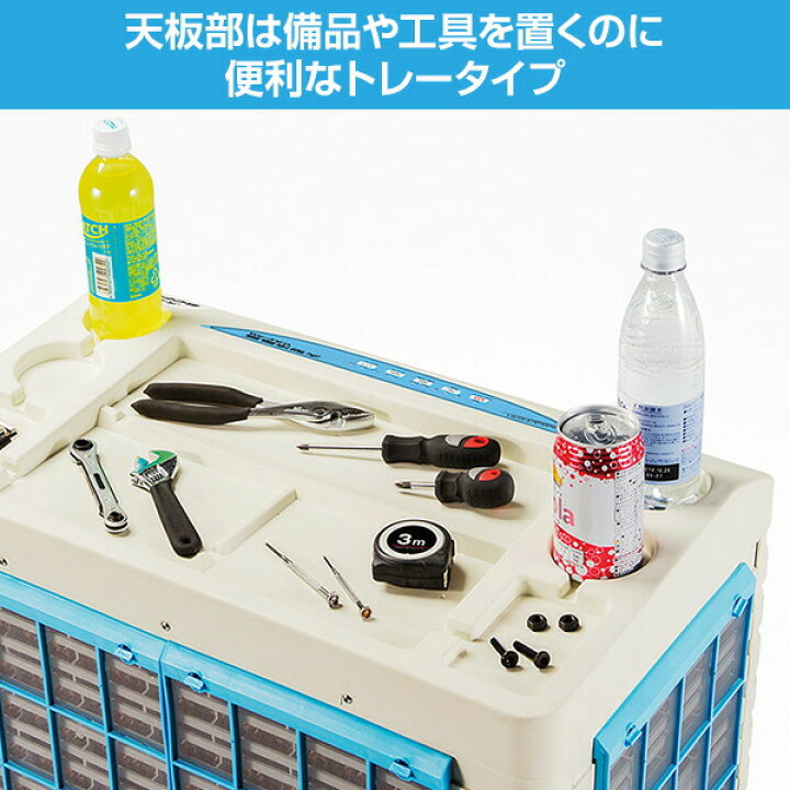 楽天市場】大型冷風扇 業務用冷風扇 CAF-40 冷風扇風機 冷風機 冷風器 