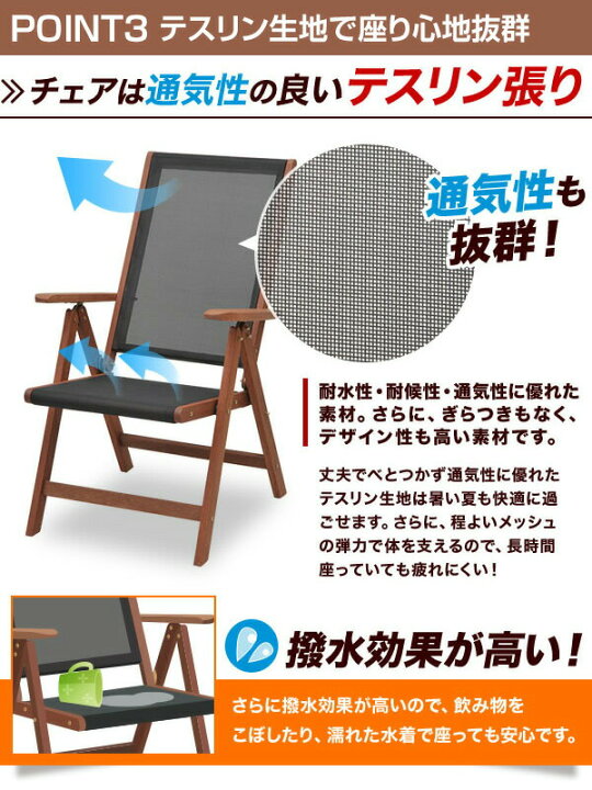 楽天市場】ガーデン テーブル セット 折りたたみ 5点セット MFT 
