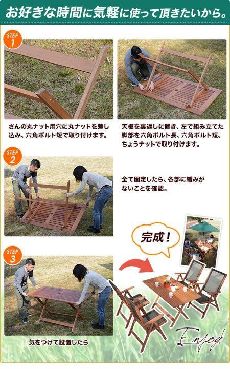 楽天市場】ガーデン テーブル セット 折りたたみ 5点セット MFT 