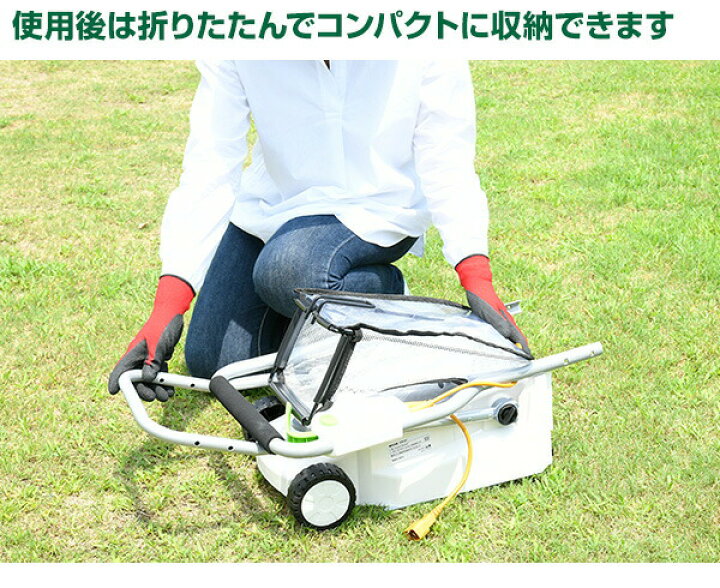 楽天市場】ロータリー式 芝刈り機 芝刈機 AC電源 金属8枚刃 刈込幅 