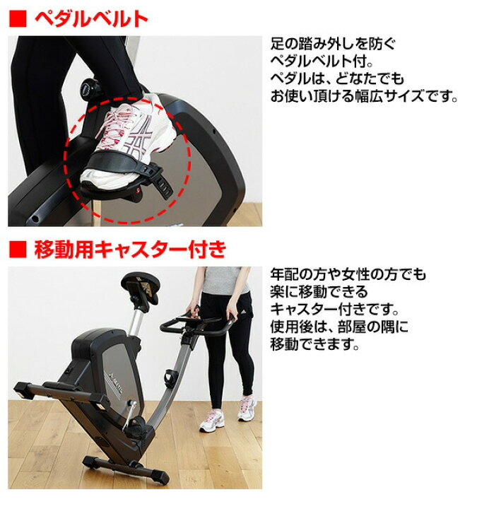 楽天市場】フィットネスバイクAFB7218 エクササイズバイク プログラム 