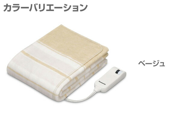 楽天市場】電気毛布 電気敷き毛布 シングルサイズ Sサイズ DB-U12 電気