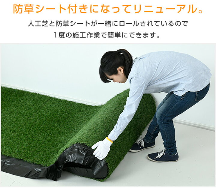 楽天市場 人工芝 防草シート付き 1m 5m U字固定ピン12本入り Ps7b 515 夏芝 春芝 リアル人工芝 芝生マット 人工芝生 人工芝マット 人工芝ロール 芝生ガーデンマスター 送料無料 山善 Yamazen ヤマゼン e家具スタイル 楽天市場 人工芝 防草シート付き 1m 5m U字固定ピン12本入り Ps7b 515 夏芝 春芝 リアル人工芝 芝生マット 人工芝生 人工芝マット 人工芝ロール 芝生ガーデンマスター 送料無料 山善 Yamazen ヤマゼン e家具スタイル