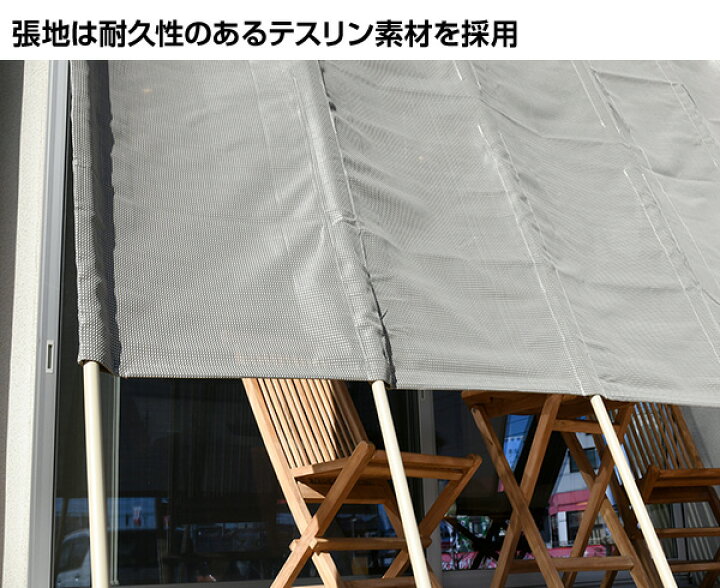楽天市場】日よけ 洋風たてす (幅200/高さ220-265) そよ風メイド Y 