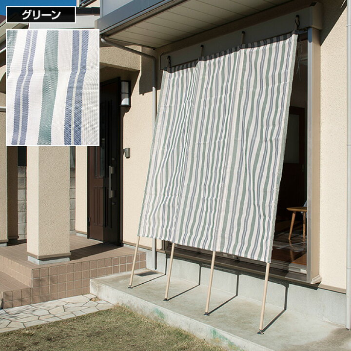 楽天市場】日よけ 洋風たてす (幅200/高さ220-265) そよ風メイド Y 